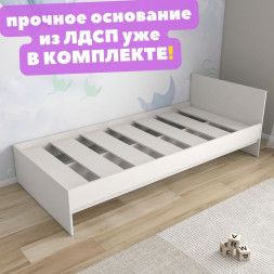 Кровать детская с ящиком