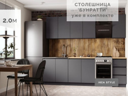 Мебель для кухни - Кухни, Кухонные гарнитуры, Столы