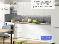 Мебель для кухни - Кухни, Кухонные гарнитуры, Столы