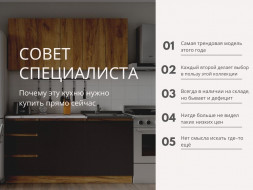 Мебель для кухни - Кухни, Кухонные гарнитуры, Столы