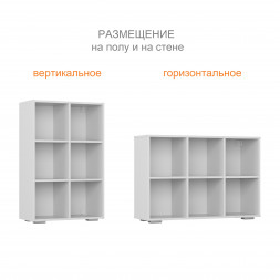 Шкаф стеллаж