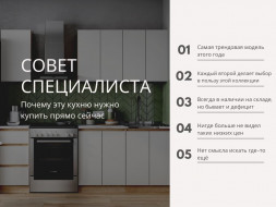 Мебель для кухни - Кухни, Кухонные гарнитуры, Столы