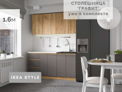 Мебель для кухни - Кухни, Кухонные гарнитуры, Столы