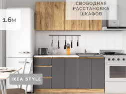 Мебель для кухни - Кухни, Кухонные гарнитуры, Столы