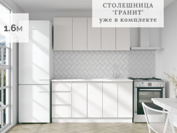 Мебель для кухни - Кухни, Кухонные гарнитуры, Столы