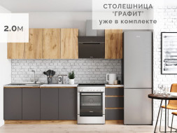 Мебель для кухни - Кухни, Кухонные гарнитуры, Столы