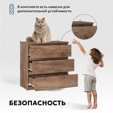 Современная мебель Комод 3 ящика ЛОФТ К-31 СИТИ дуб Крафт табачный, купить недорого в фирменном салоне магазине «Моя Мебель», всего за 8 260 руб.