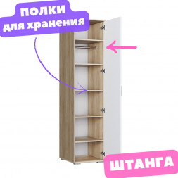 Шкаф в спальню с распашными дверями