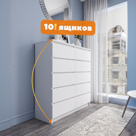 Современная мебель белый комод с 10 выдвижными ящиками как ИКЕА МАЛЬМ в спальню | высокий узкий комод в гостиную, прихожую для вещей и одежды МК 1200.10 (МП/3) МС мори, купить недорого в фирменном салоне магазине «Моя Мебель», всего за 16 500 руб.