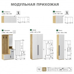Прихожая в коридор в современном стиле
