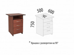 Тумба приставная офисная