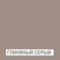 Комод для одежды