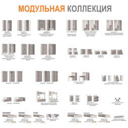 Комод для одежды