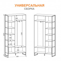 Гостиная в стиле лофт