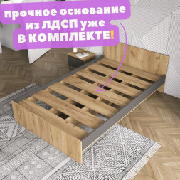 Кровать полуторка