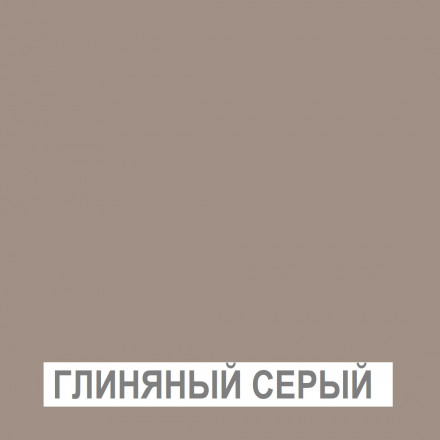 Современная мебель Комод с 5 выдвижными ящиками для белья К-25 ультра ЛДСП глиняный серый / дуб крафт белый, купить недорого в фирменном салоне магазине «Моя Мебель», всего за 9 680 руб.
