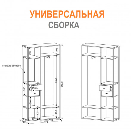 Современная мебель Прихожая со шкафом, зеркалом и полками в стиле ЛОФТ, bergen 5, купить недорого в фирменном салоне магазине «Моя Мебель», всего за 12 980 руб.