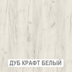 Кровать для подростка