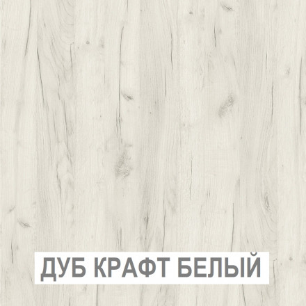 Современная мебель Полуторка кровать 1200 на 2000, размер матраса 120 200 КР-17 х1200 ultra ЛДСП глиняный серый / дуб крафт белый, купить недорого в фирменном салоне магазине «Моя Мебель», всего за 12 780 руб.