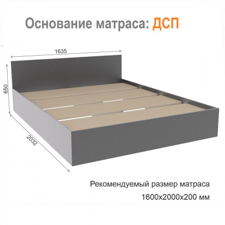 Современная мебель Двуспальная кровать 160х200 ЛДСП Графит, КРМ 1600.1 (МП/2) МС мори, купить недорого в фирменном салоне магазине «Моя Мебель», всего за 11 620 руб.