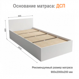 Кровать