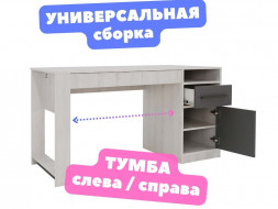 Детская 'NIL'S'
