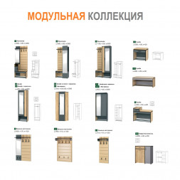 Полка для обуви