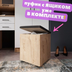 Прихожая в коридор