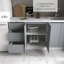 Кухонный гарнитур