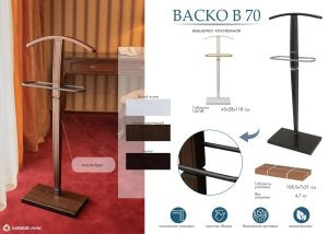 Современная мебель Вешалка костюмная Васко В 70 Темно-коричневый / патина, купить недорого в фирменном салоне магазине «Моя Мебель», всего за 10 850 руб.