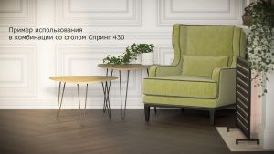 Современная мебель Стол журнальный Спринг 530 Дуб сонома, купить недорого в фирменном салоне магазине «Моя Мебель», всего за 5 860 руб.
