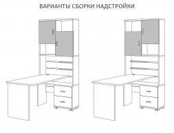 Стол в детскую комнату