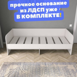 Кровать детская с ящиком