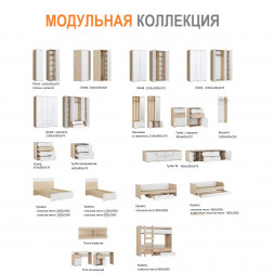 Шкаф для одежды