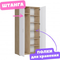Шкаф в спальню с распашными дверями