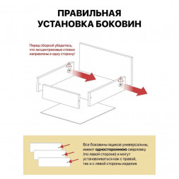 Шкаф в спальню с распашными дверями